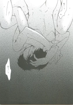 Page 36 of Dakishimete.