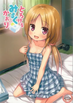 Page 1 of Torokeru Milk no Kaori