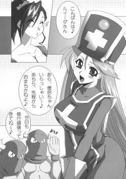 Page 14 of Odoriko Nabu