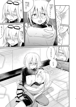 Page 7 of Ikenai OniiAgape-