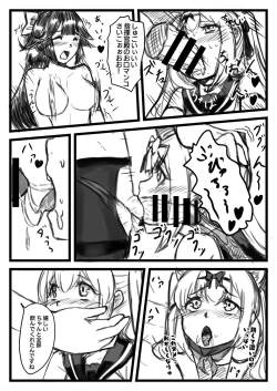 Page 22 of Yuki Shikikan to Futanari Kantai