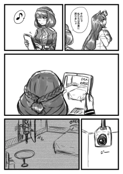 Page 9 of Yuki Shikikan to Futanari Kantai