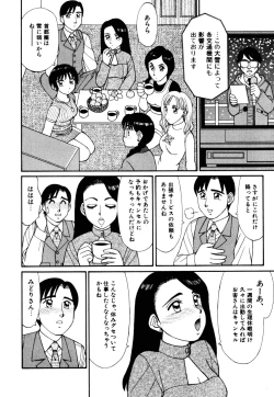 Page 105 of mahorama