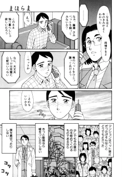 Page 10 of mahorama