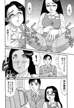 Page 113 of mahorama