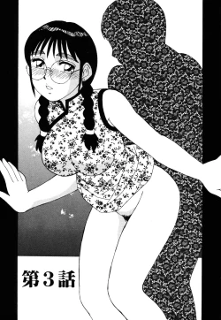 Page 126 of mahorama