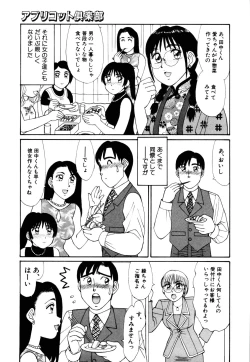 Page 128 of mahorama