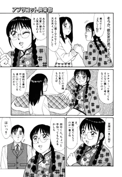 Page 134 of mahorama