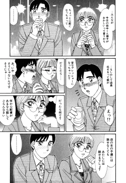 Page 160 of mahorama