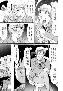 Page 162 of mahorama