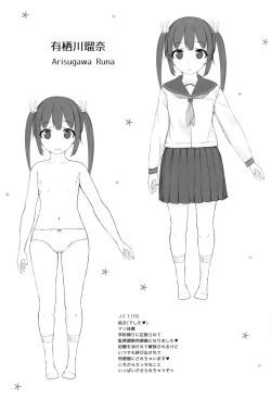 Page 20 of Nikubenki, Hajimemashita.