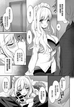 Page 21 of Star Luster