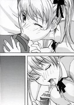 Page 45 of Nakadashi Scramble 8