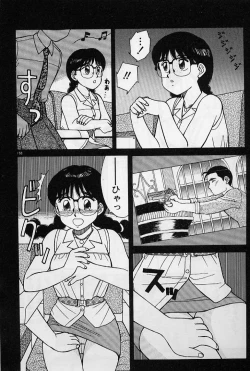 Page 156 of Private Lesson