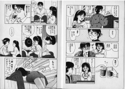 Page 119 of Onegai Oneesama!