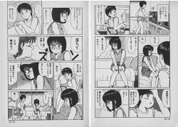 Page 129 of Onegai Oneesama!