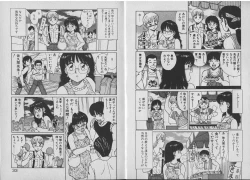 Page 21 of Onegai Oneesama!