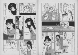 Page 35 of Onegai Oneesama!