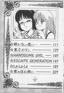 Page 5 of Onegai Oneesama!