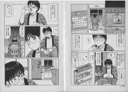 Page 76 of Onegai Oneesama!