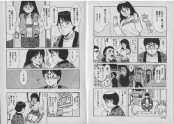 Page 79 of Onegai Oneesama!