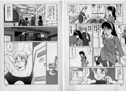 Page 9 of Onegai Oneesama!