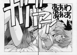 Page 13 of Human High-Light Film IV