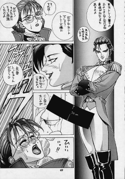 Page 39 of Human High-Light Film IV