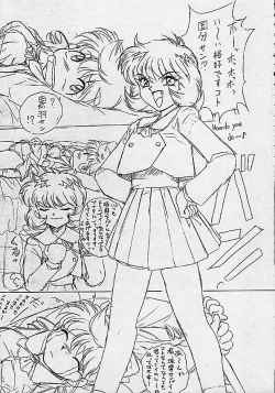 Page 43 of Human High-Light Film IV