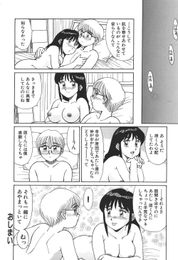 Page 44 of Toki ni wa Midara na Kimochi de - Sometimes Loosely