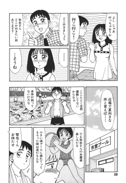 Page 52 of Toki ni wa Midara na Kimochi de - Sometimes Loosely