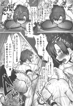 Page 22 of Miboujin Ranjuku My Room