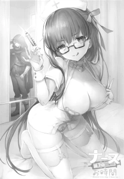 Page 3 of Nurse no Ojikan