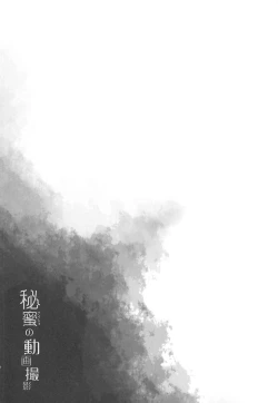 Page 3 of Natori Sana