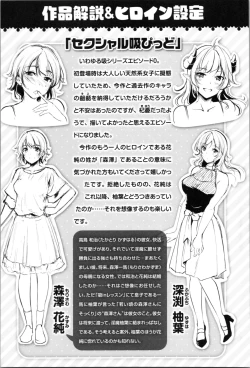 Page 177 of Midara Switch - Sensual Switch