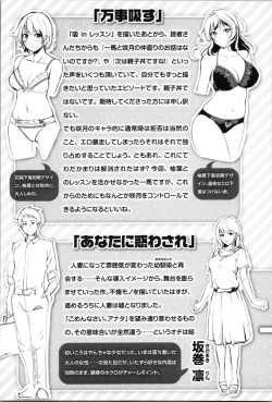 Page 183 of Midara Switch - Sensual Switch