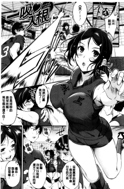 Page 29 of Midara Switch - Sensual Switch