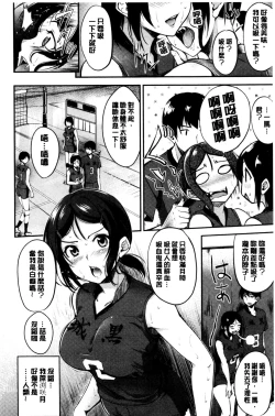 Page 30 of Midara Switch - Sensual Switch