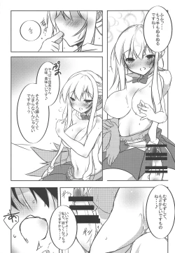 Page 4 of Feather Touch