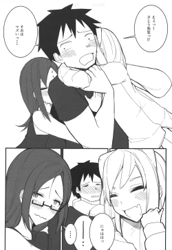 Page 12 of Demitachi no Natsuyasumi