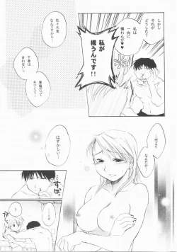 Page 10 of Bust a Move