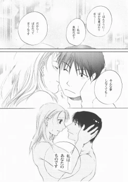 Page 19 of Bust a Move