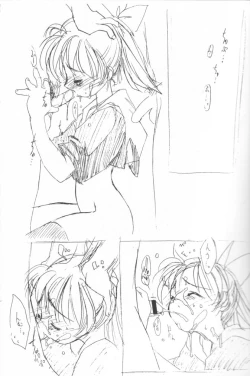 Page 20 of Naughty Girls