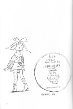 Page 24 of Naughty Girls