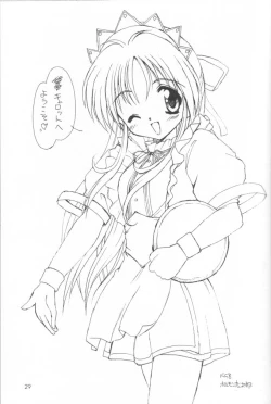 Page 30 of Naughty Girls