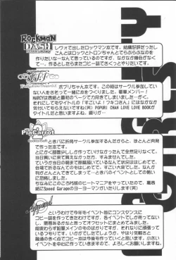 Page 40 of Naughty Girls