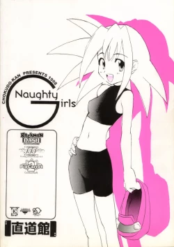 Page 44 of Naughty Girls