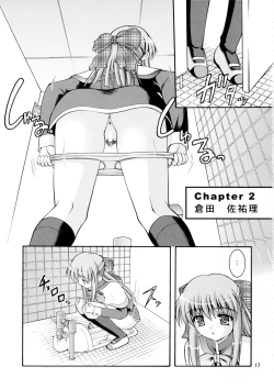 Page 19 of Bou Yuumei Koukou Joshi Toilet Tousatsu 2-jigen Bishoujo Hen Vol. 1, 2 Complete Edition