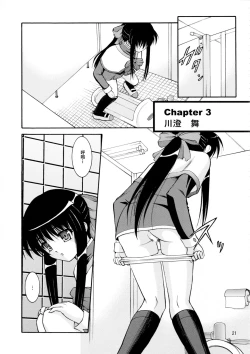 Page 23 of Bou Yuumei Koukou Joshi Toilet Tousatsu 2-jigen Bishoujo Hen Vol. 1, 2 Complete Edition