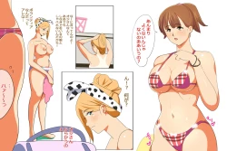 Page 14 of Karakuri Shikake Yado no Ichinichi